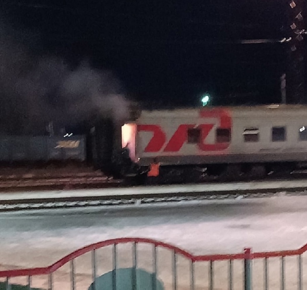На вокзале в Серове вспыхнул вагон поезда