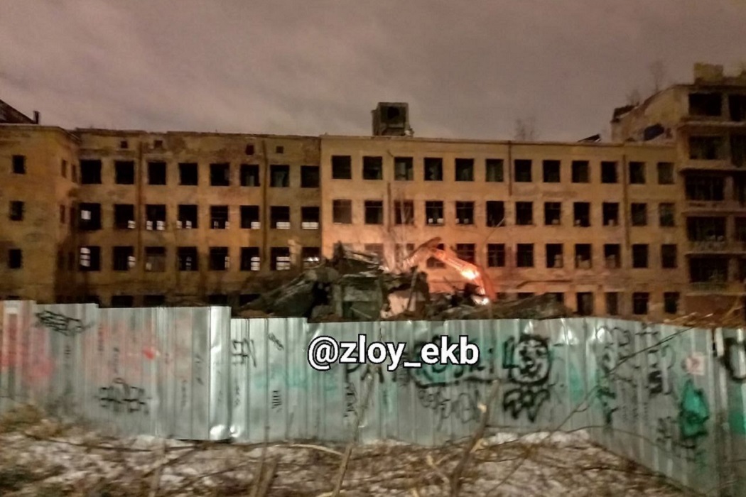 Заброшенную больницу в Зелёной Роще Екатеринбурга начали сносить