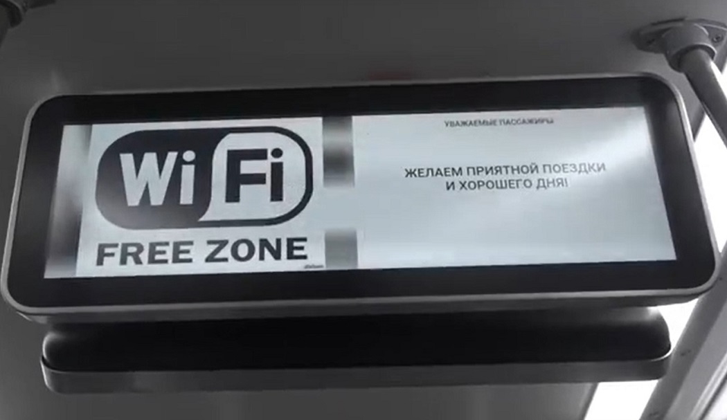 В пяти новых трамваях Нижнего Тагила заработал бесплатный Wi-Fi 