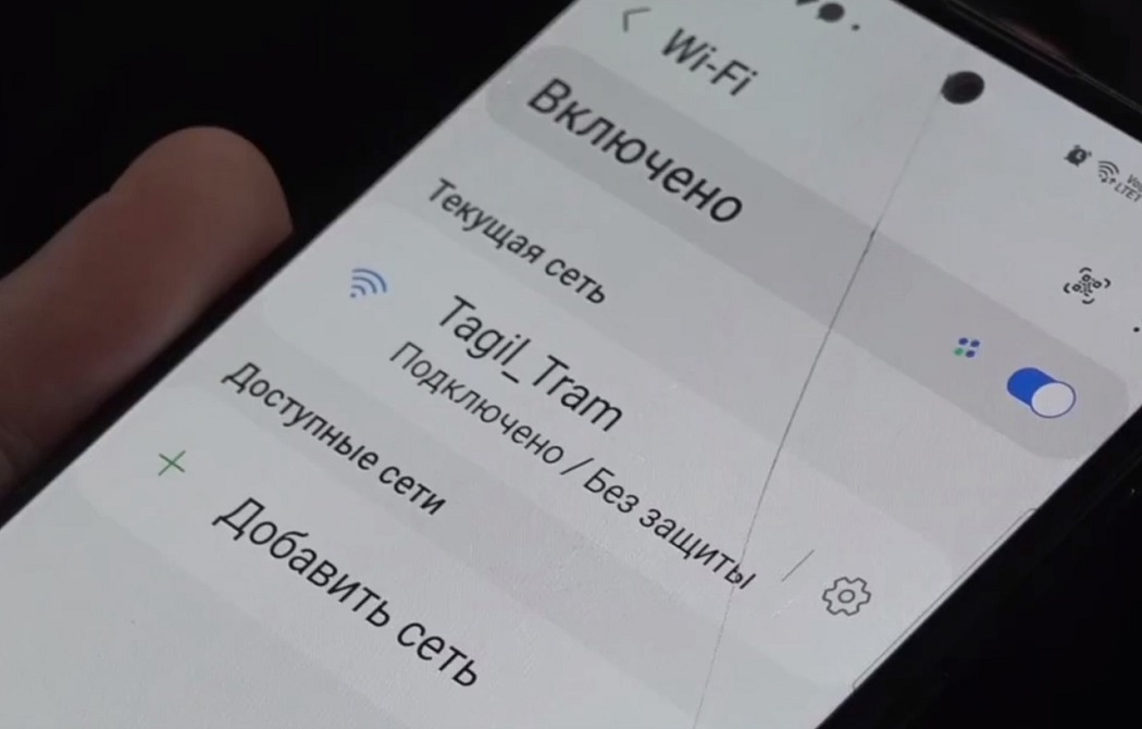 В пяти новых трамваях Нижнего Тагила заработал бесплатный Wi-Fi 
