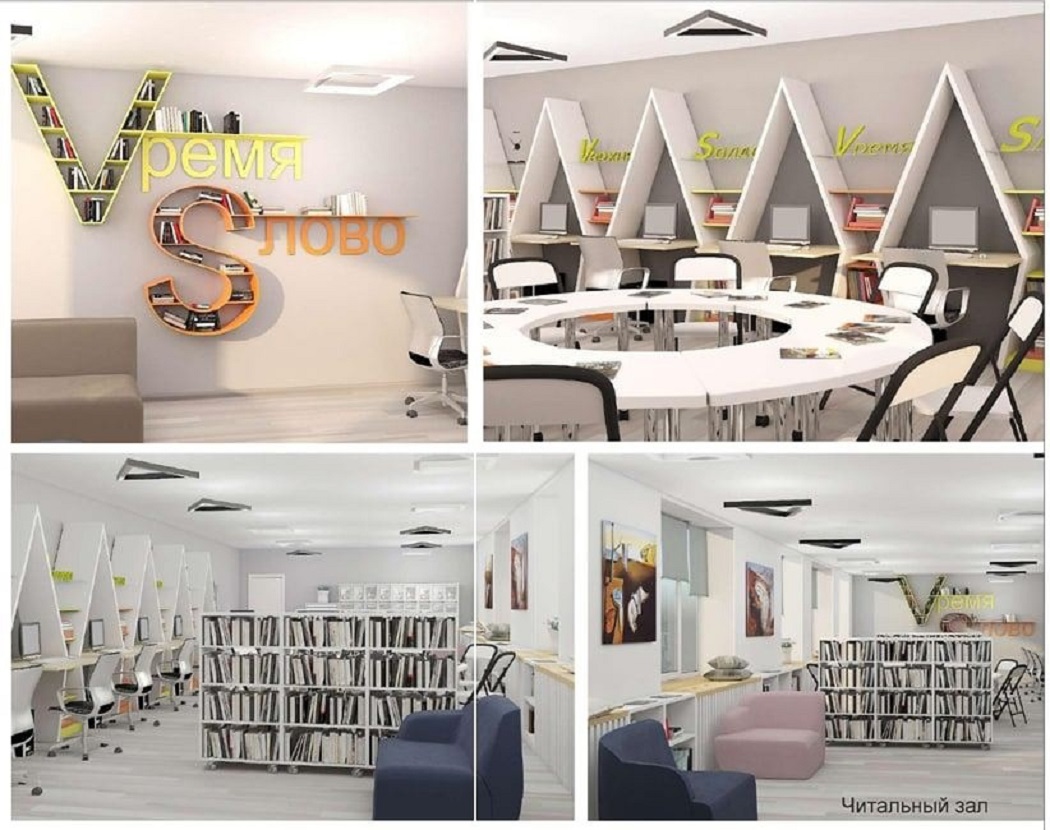 В Свердловской области откроют ещё пять модельных библиотек в 2023 году
