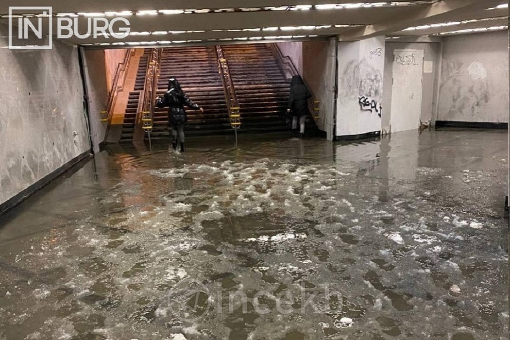 В Екатеринбурге затопило выход со станции метро «Геологическая»