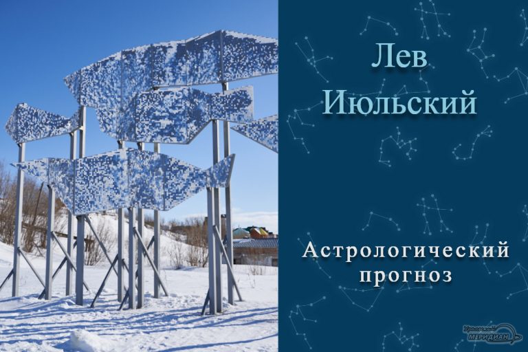 Салехард климат. Новый уренгой ненецкий автономный округ. Прогноз янао. Тазовский ямало-ненецкий автономный округ. Средний климат салехард.