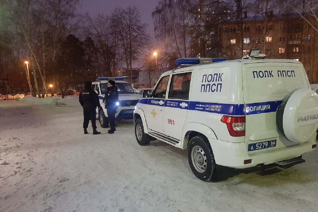 Рейд по квартирам и улицам провела полиция Екатеринбурга 