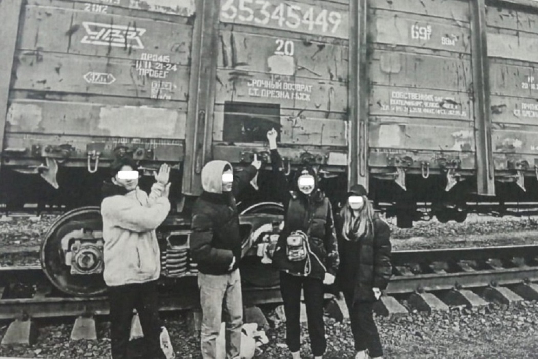 В Екатеринбурге с грузового поезда сняли четверых подростков с пивом и закуской