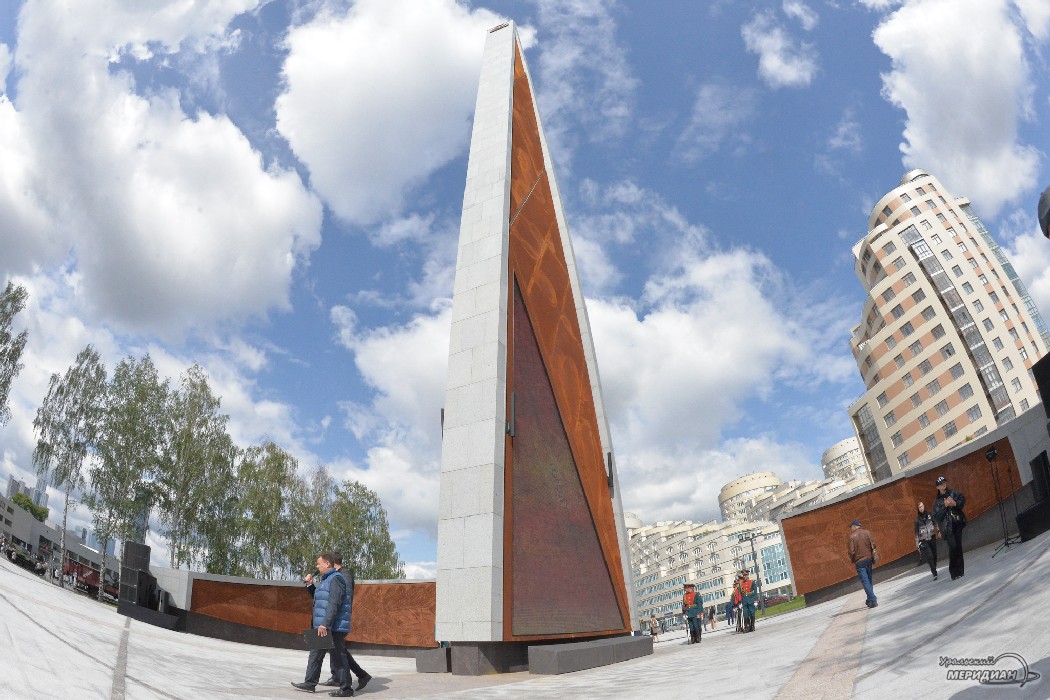 В Екатеринбурге открыли стелу «Город трудовой доблести»