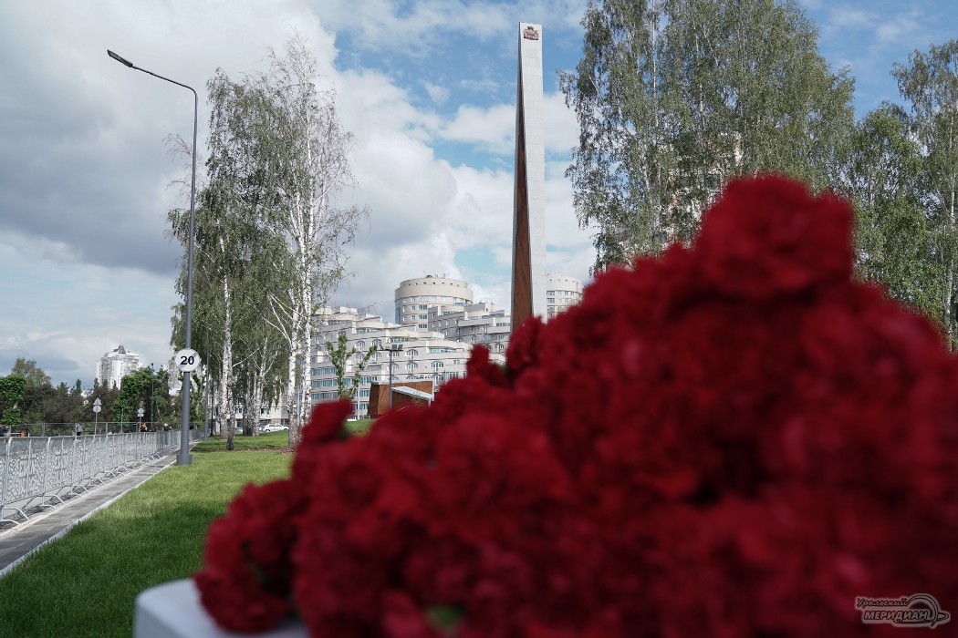 В Екатеринбурге открыли стелу «Город трудовой доблести»