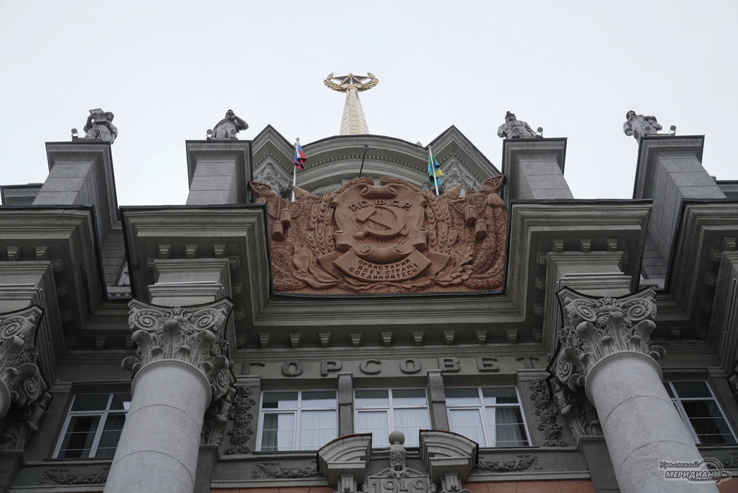 Мэрия Екатеринбурга выделит 24,2 млн рублей на реализацию 44 проектов горожан