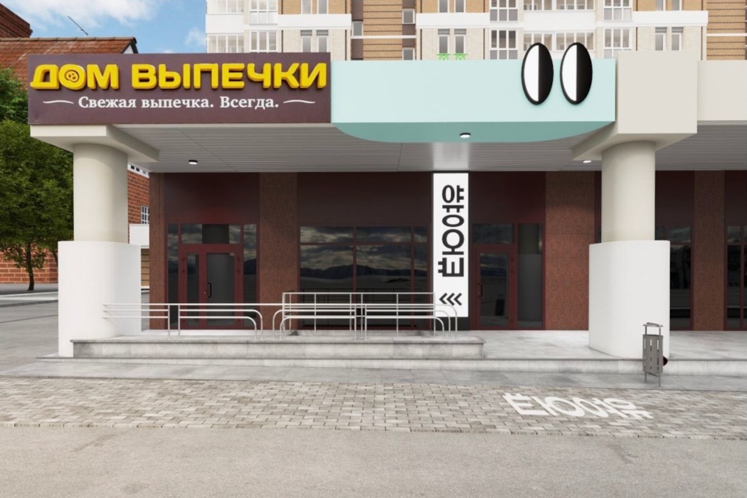 В Екатеринбурге откроется корейское бистро «Ёю»