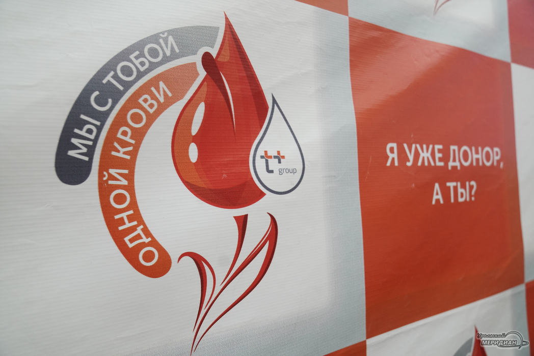 Свердловские энергетики пятый год подряд проводят День донора среди сотрудников