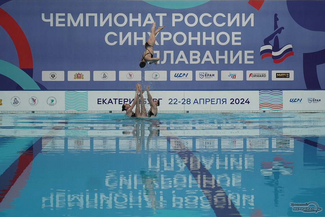 В Екатеринбурге дали старт чемпионату России по синхронному плаванию