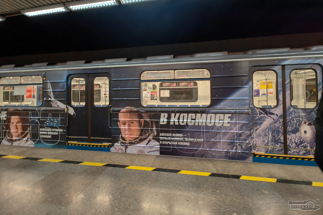 В метро Екатеринбурга запустили состав из «космических» вагонов
