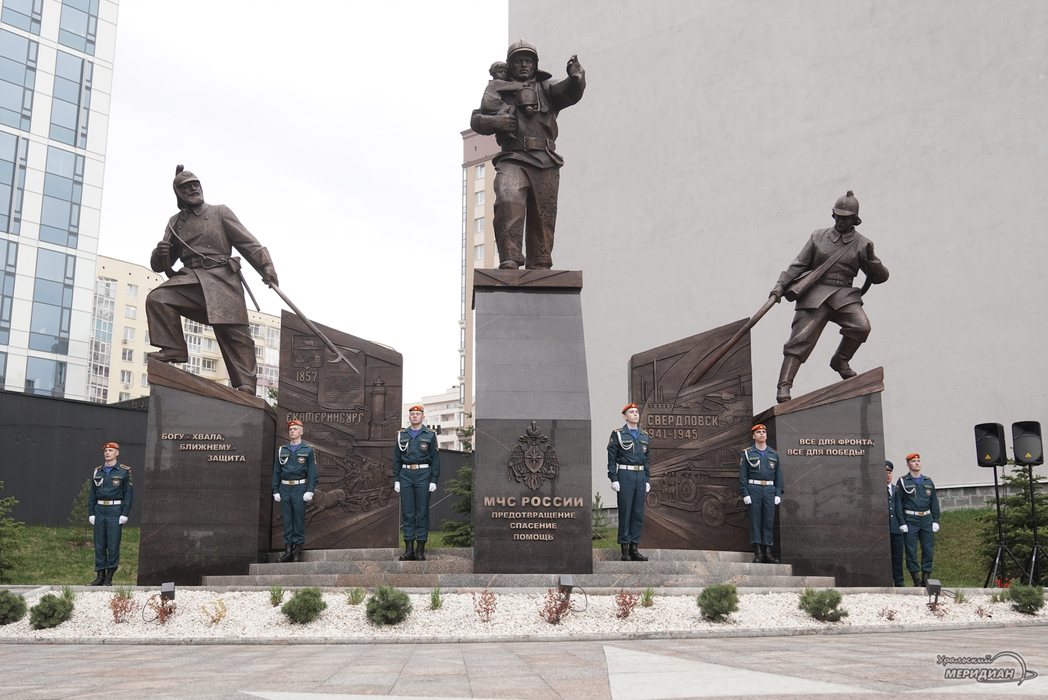 В сквере Екатеринбурга открыли памятник уральским пожарным