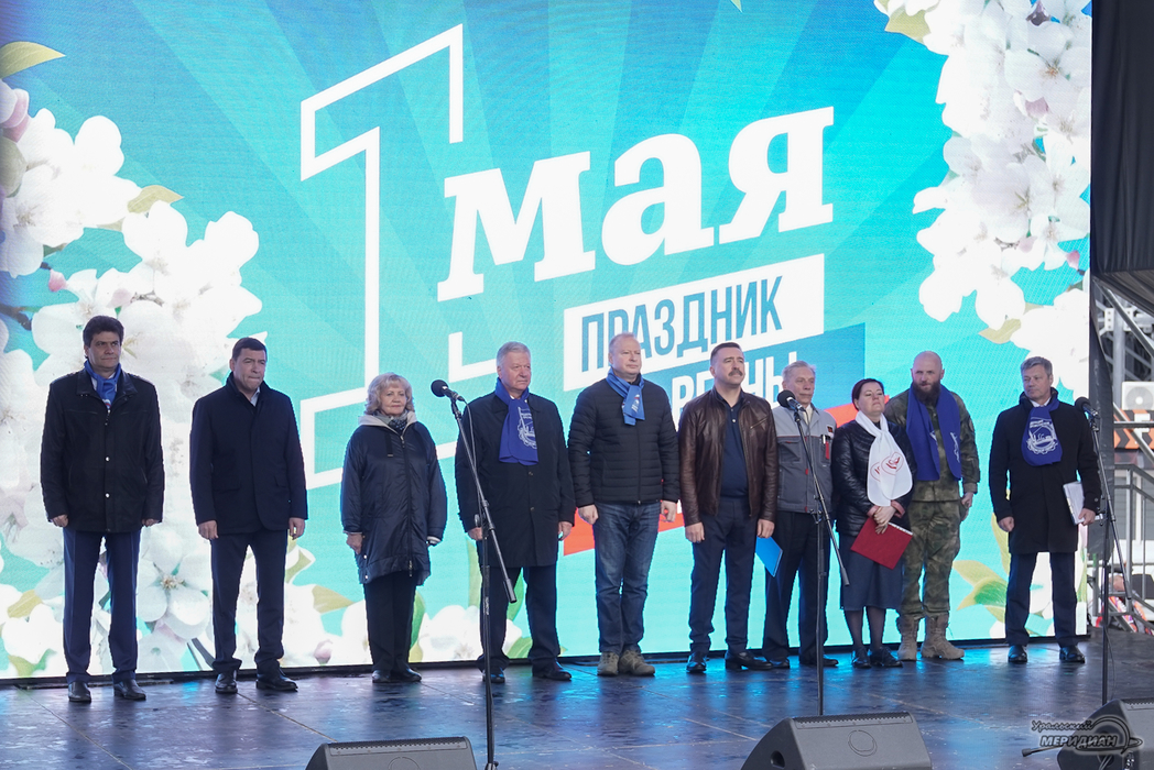 Тысячи трудящихся и два чиновника: как в Екатеринбурге отметили Первомай