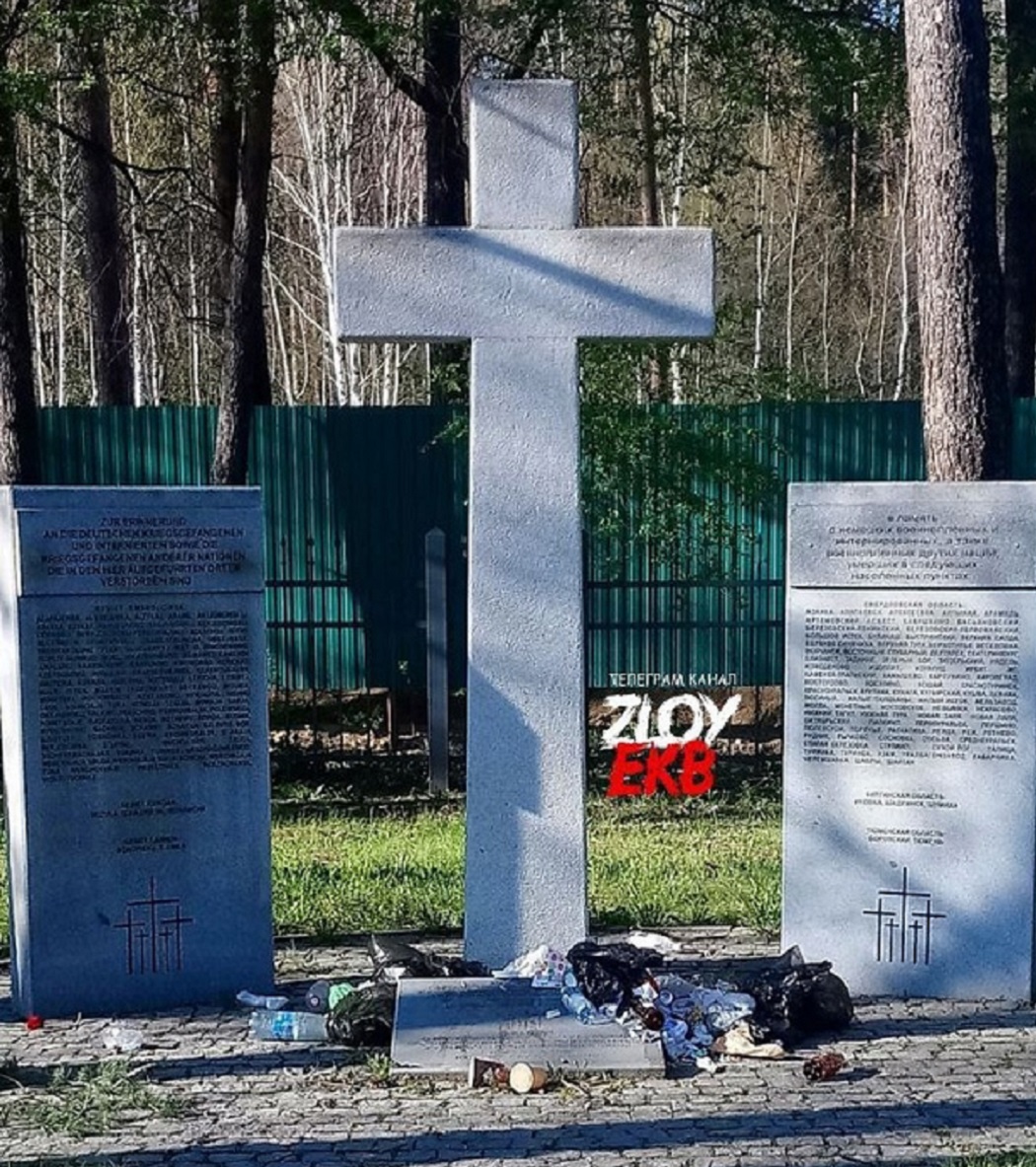 На Широкореченском кладбище осквернили монумент немецким военнопленным