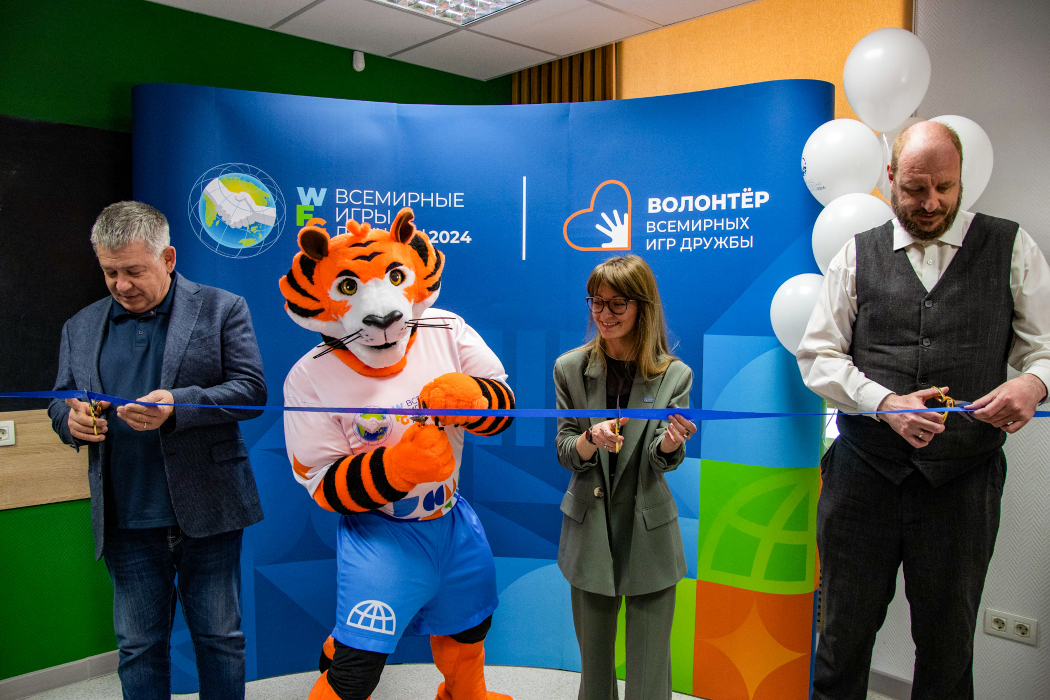 В Екатеринбурге открылся Волонтёрский центр Всемирных игр дружбы