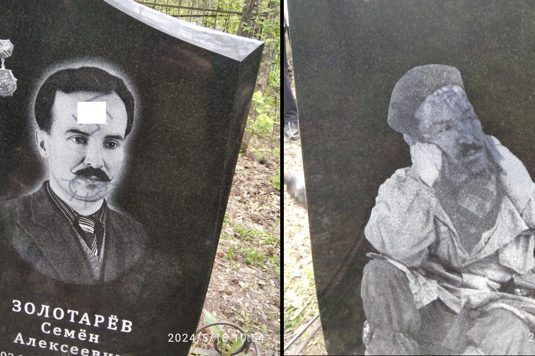 В Екатеринбурге вандалы вновь осквернили могилу дятловцев
