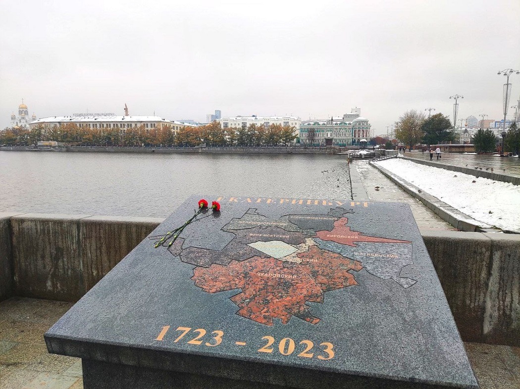 Жители Екатеринбурга возложили две гвоздики на гранитную карту города