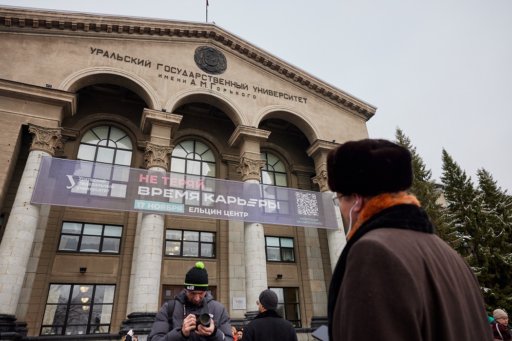 В Екатеринбурге представили AR-аудиогид по площади Парижской Коммуны